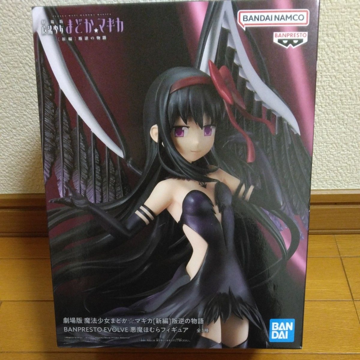 劇場版 魔法少女まどか マギカ 悪魔ほむらフィギュア BANPRESTO EVOLVE