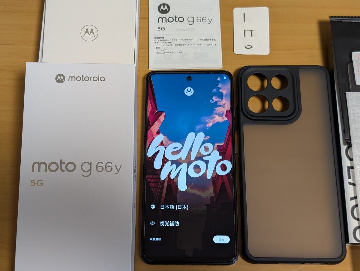 ほぼ新品未使用 moto g66y 5G motorola ブラックオイスター ガラス