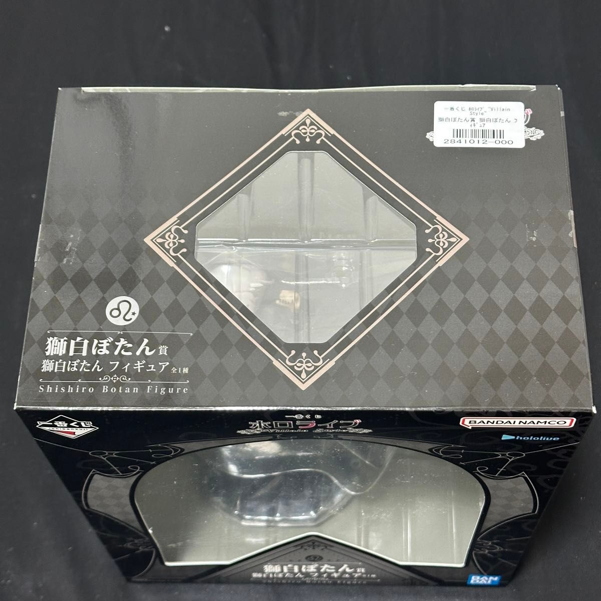ホロライブ 一番くじ 獅白ぼたん フィギュア アクリルボード｜Yahoo