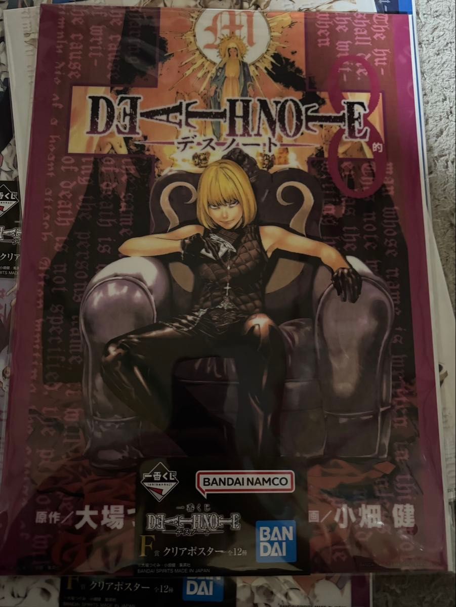 デスノート 一番くじ F賞 クリアポスター 夜神月 L ニア メロ｜Yahoo