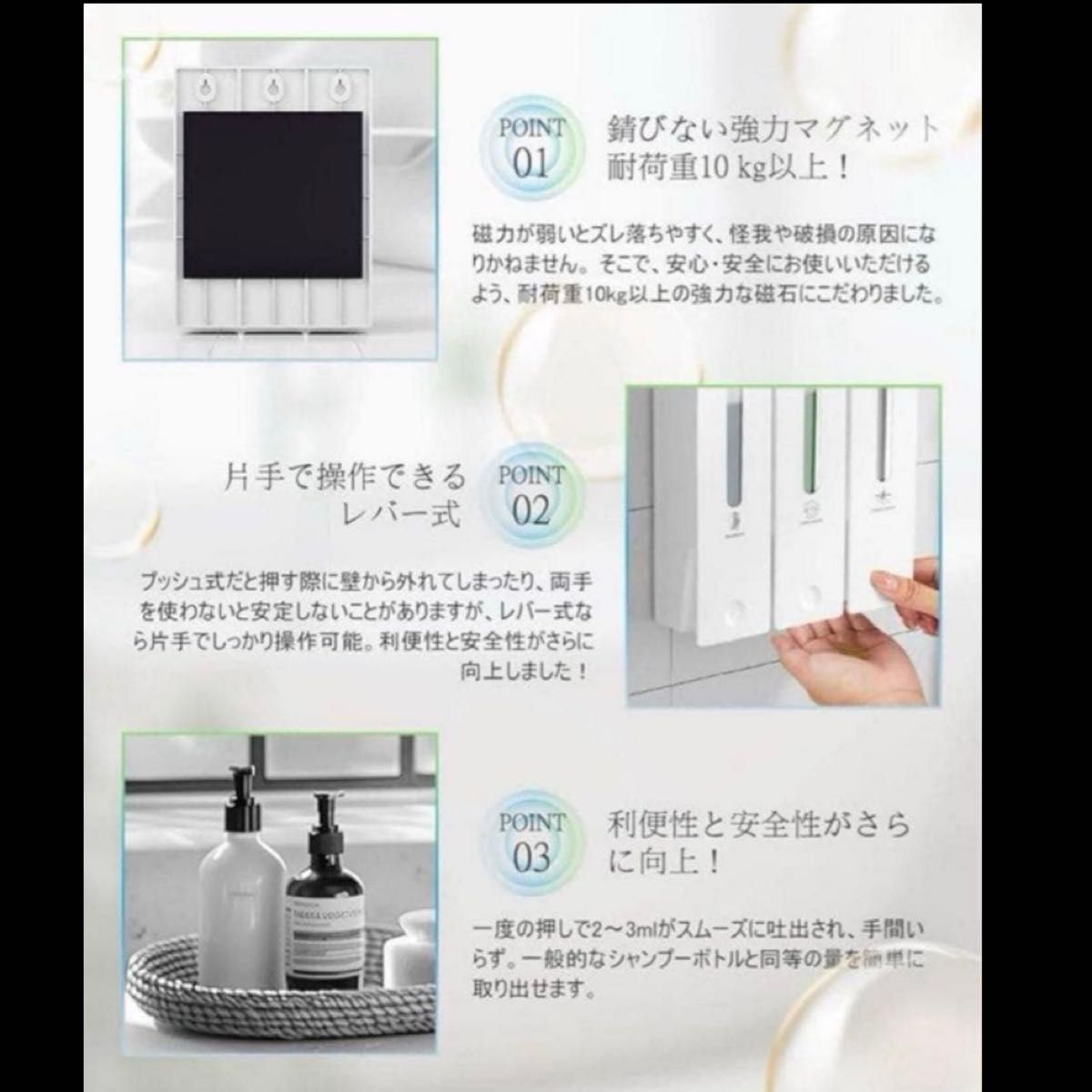 シャンプーボトル 3室 壁掛けタイプ 各400 ホワイト マグネット式