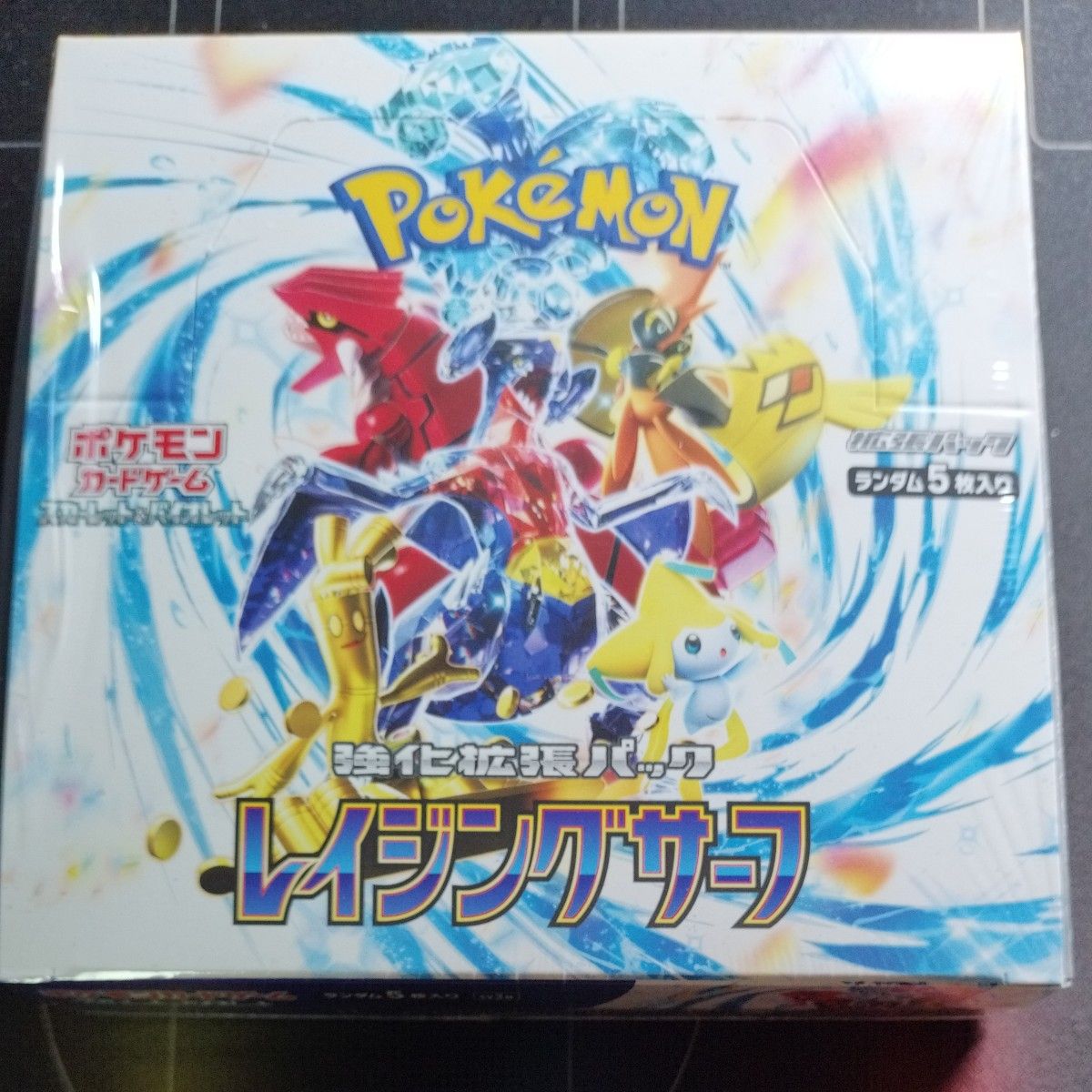 レイジングサーフ ポケモンカードゲーム 1BOX シュリンク付｜Yahoo