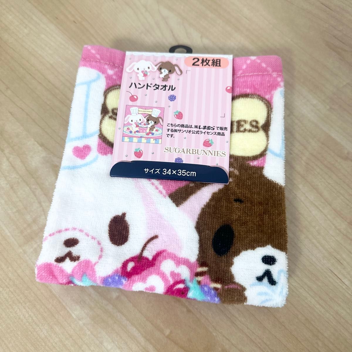 サンリオ シュガーバニーズ ハンドタオル 2枚組｜Yahoo!フリマ（旧