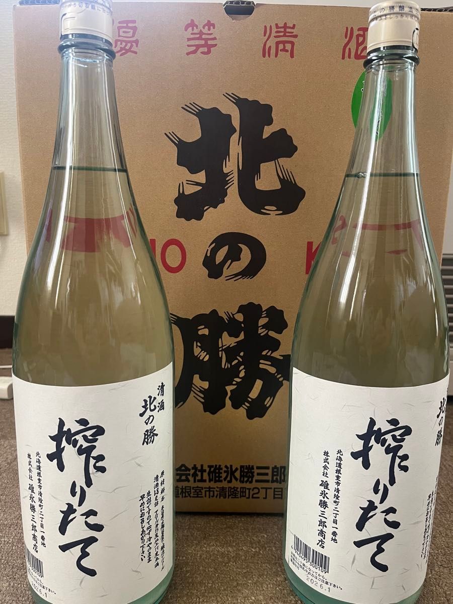 北の勝 搾りたて 『2本セット』 1800ml 2026年1月20日発売品｜Yahoo