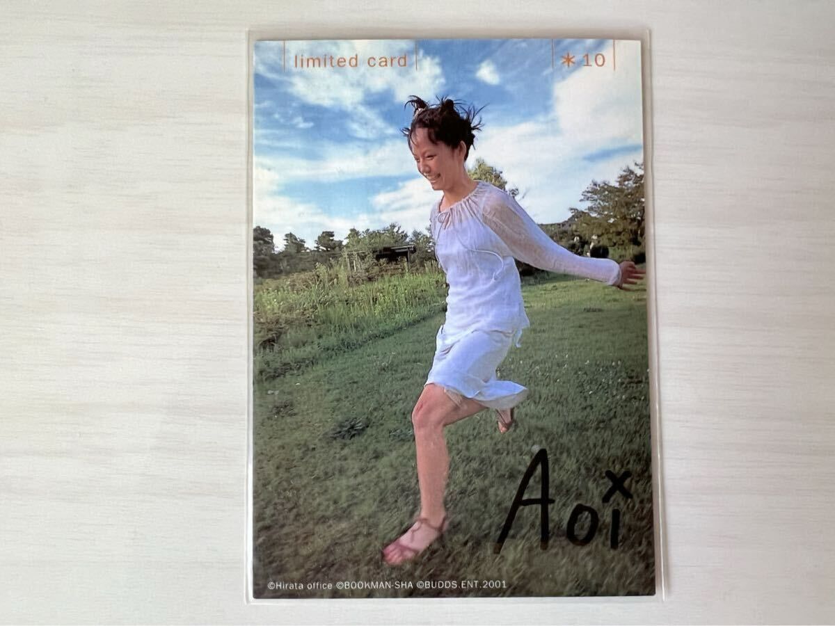宮崎あおい】直筆サイン入り トレーディングカード ブックマン 10