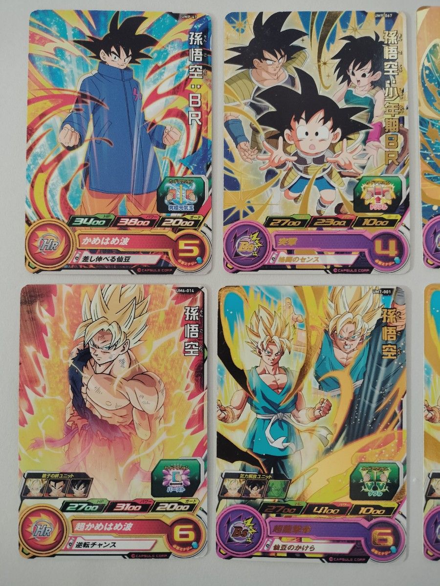 スーパードラゴンボール ヒーローズ UMP UM 孫悟空 BR GT DRAGONBALL