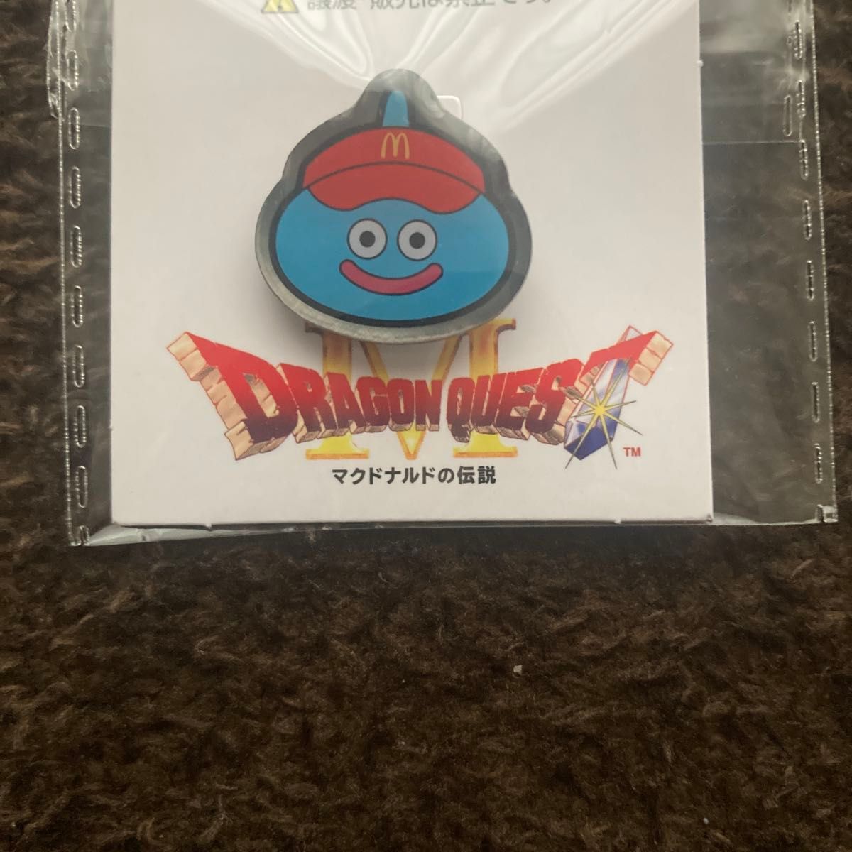 ドラゴンクエスト マクドナルド スライム ピンバッジ｜Yahoo!フリマ