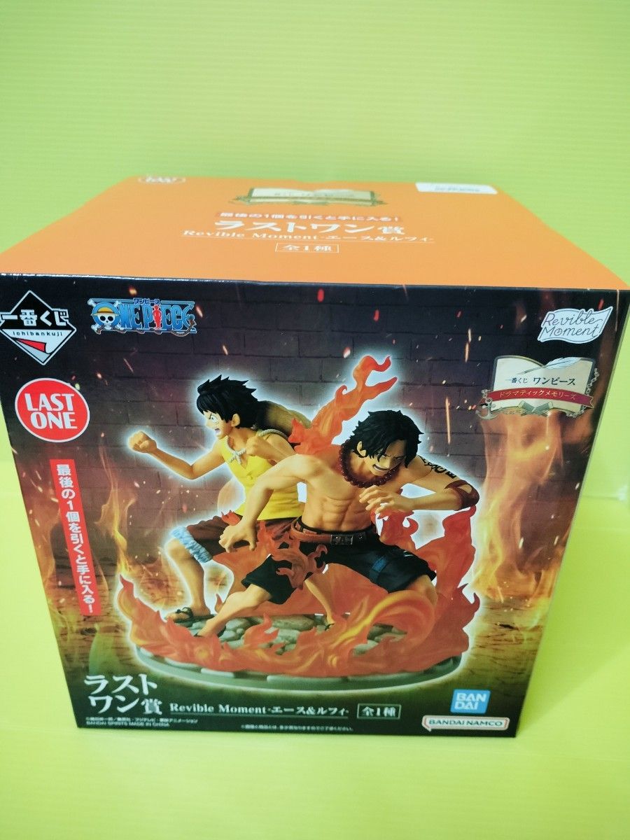 一番くじ ワンピース ドラマティック メモリーズ A 賞 ラストワン
