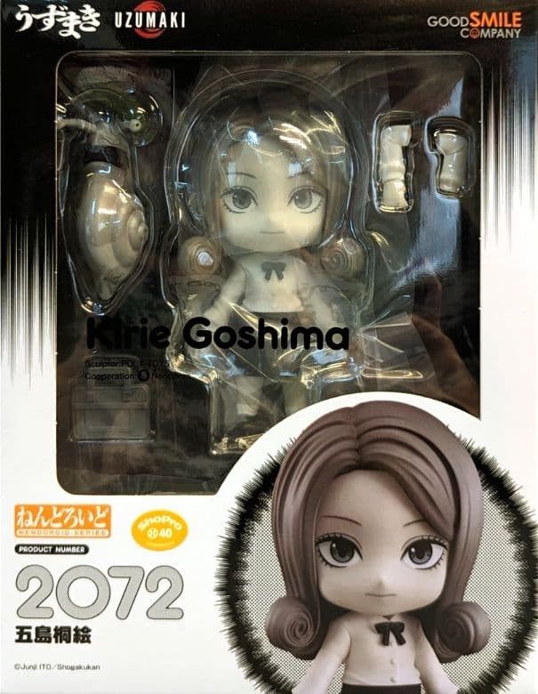 新品 ねんどろいど うずまき 五島桐絵 2072 未開封美品 伊藤潤二