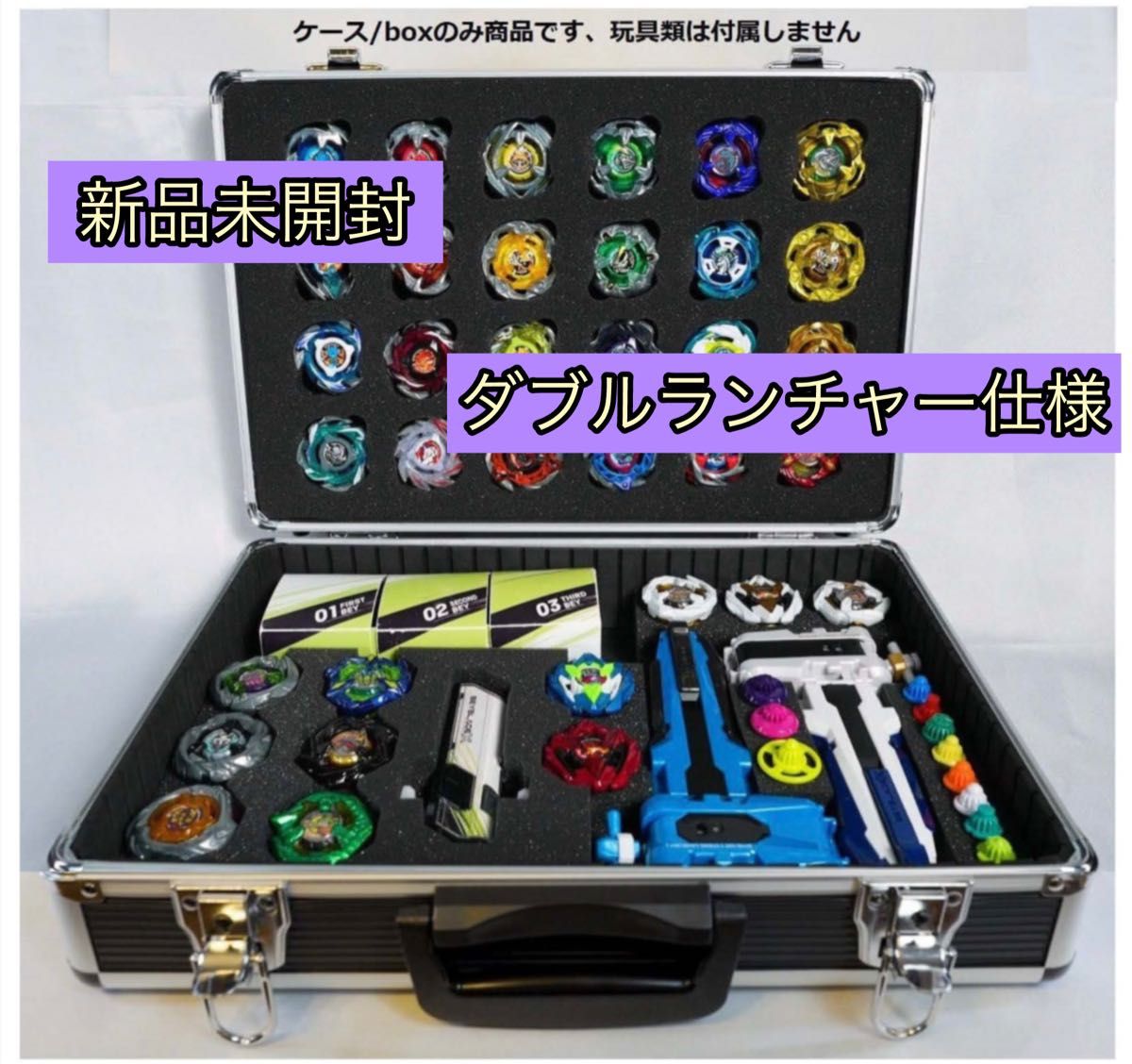 ベイブレードX ドリームボックス DREAMBOX ギアケース 中サイズ ダブル