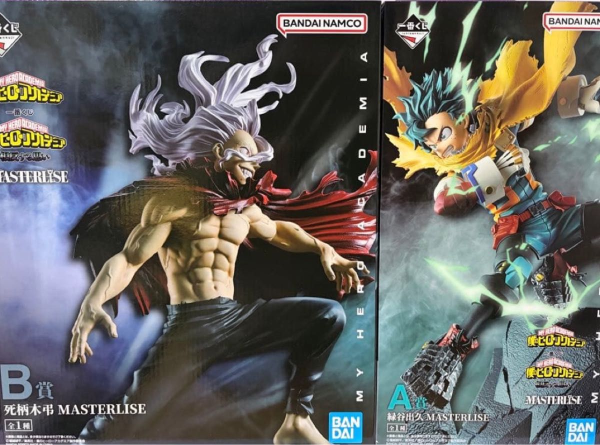 一番くじ ヒロアカ 相反する思い A賞 緑谷出久 B賞 死柄木弔