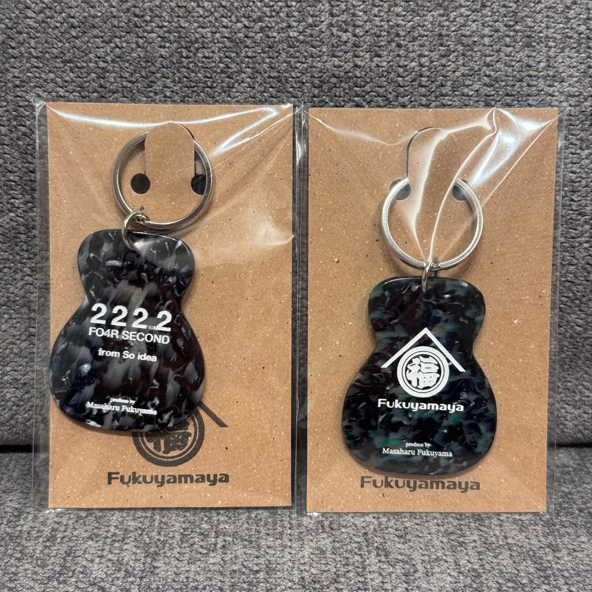 福山屋 キーホルダー 2個セット 福山雅治｜Yahoo!フリマ（旧PayPayフリマ）