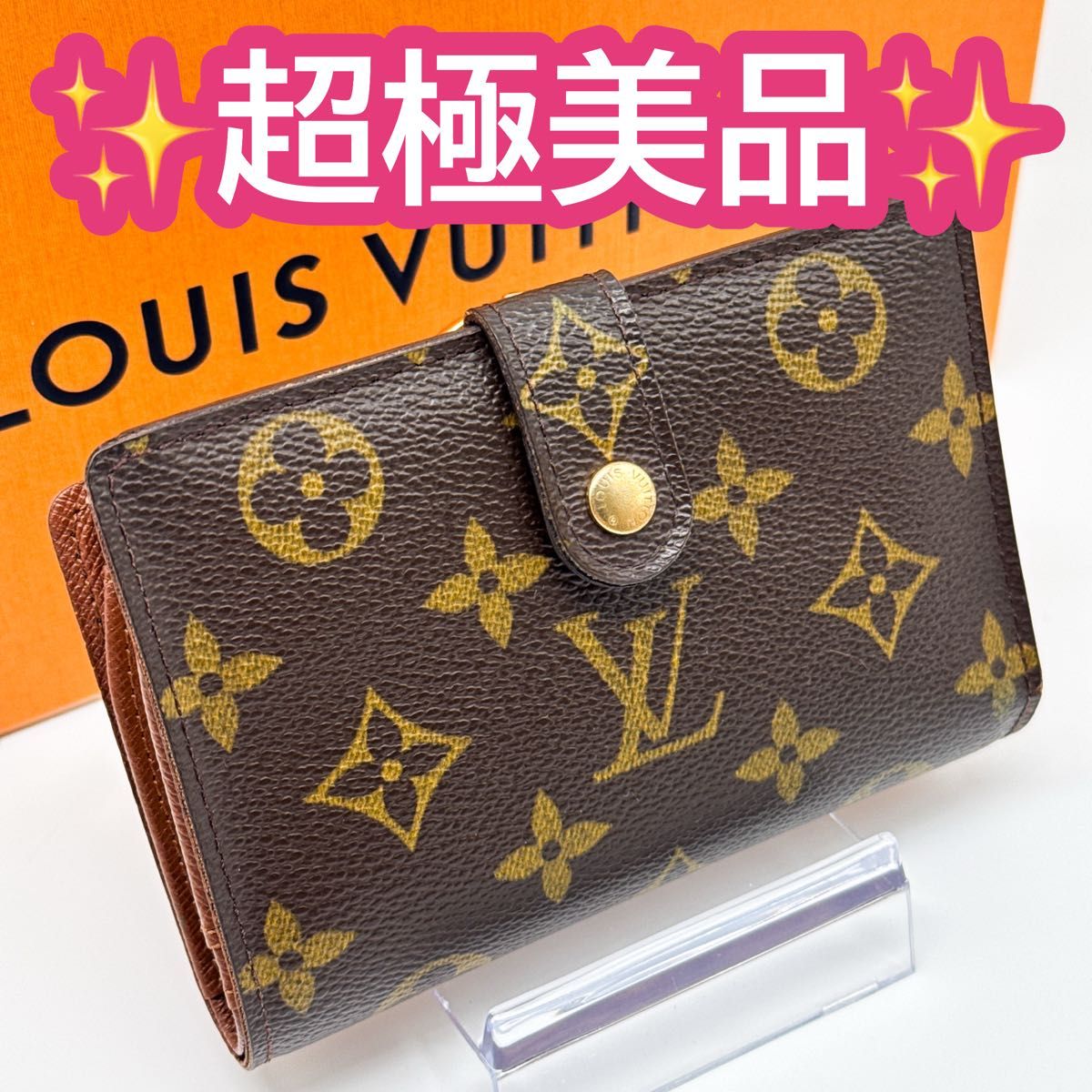 ルイヴィトン モノグラム ヴィエノワ 二つ折り 折り財布 がま口