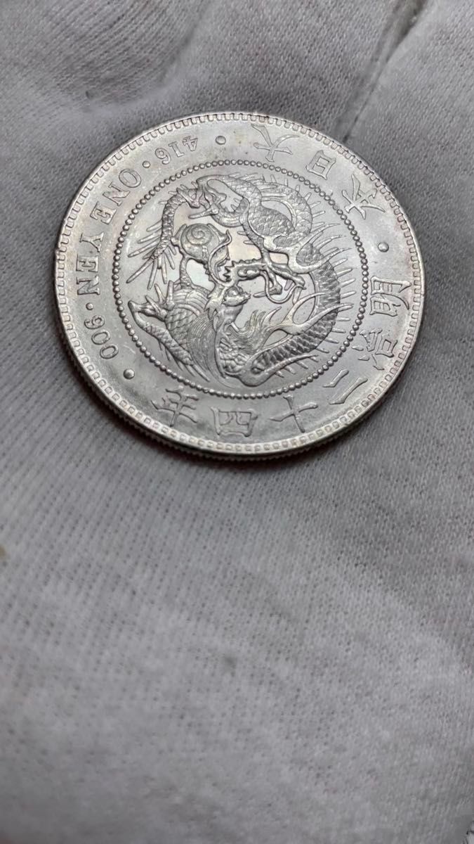一円銀貨 一圓銀貨 新1円銀貨 明治24年 未使用−〜未使用｜Yahoo