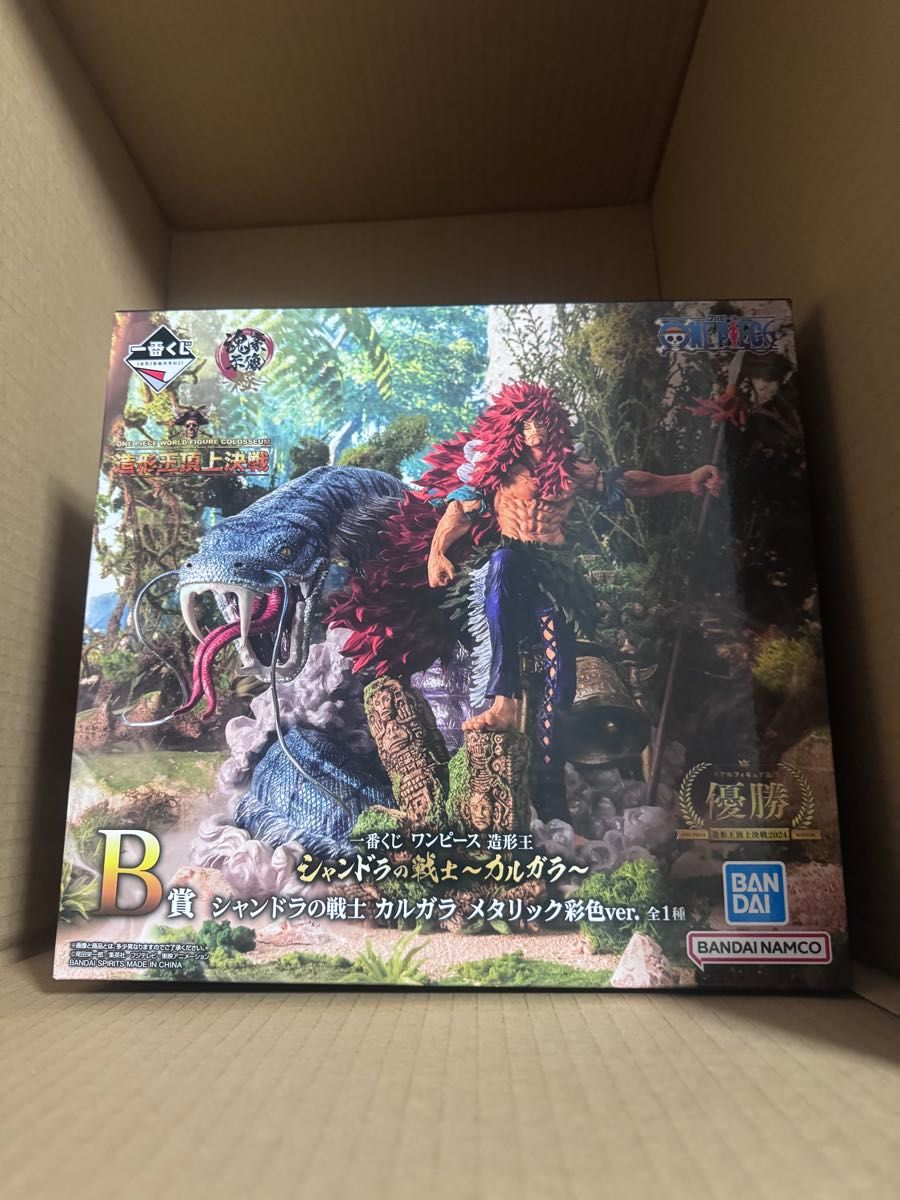 一番くじ ワンピース 造形王頂上決戦 シャンドラの戦士 カルガラ B賞