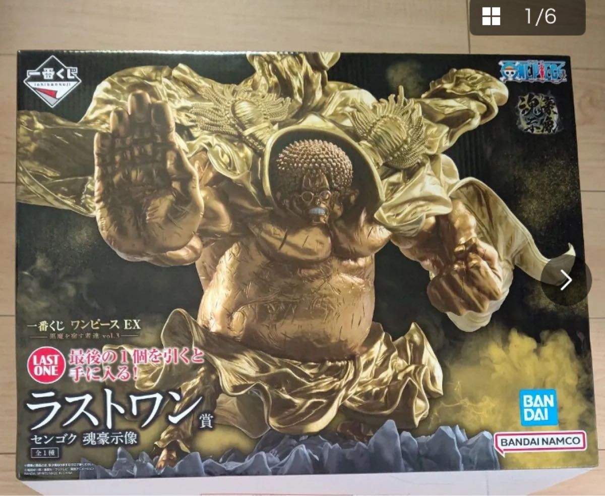 一番くじ ワンピース EX 悪魔を宿す者達 vol 3 ラストワン賞 センゴク