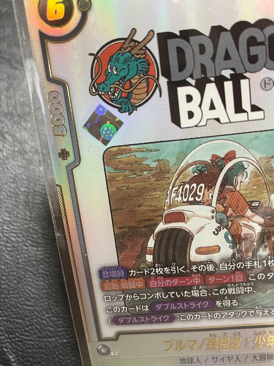 アルティメットバトル 優勝 ブルマ 孫悟空 少年期｜Yahoo!フリマ（旧