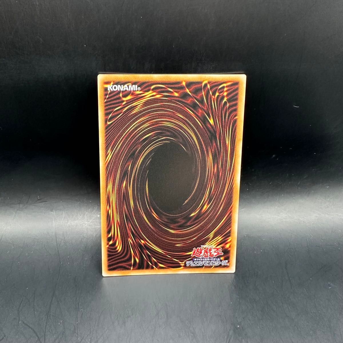 PSE BLZD-JP077 霆王の閃光 遊戯王 ドミナススパーク プリシク