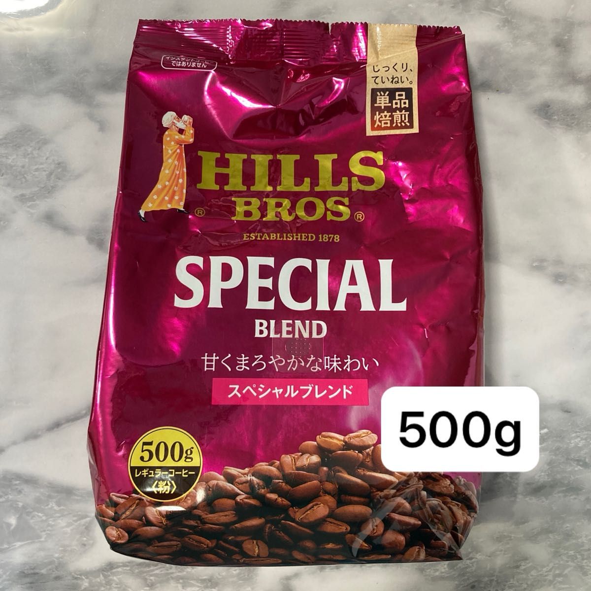 ヒルス ブロス コーヒー スペシャルブレンド 500g｜Yahoo!フリマ（旧
