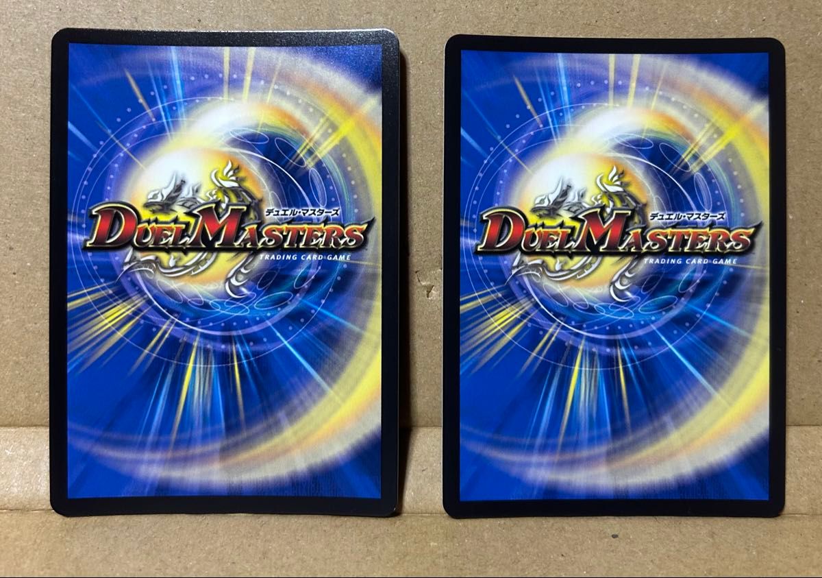 デュエマ 剣轟の団長ドギラゴン王道 2枚セットDMR デュエルマスターズ