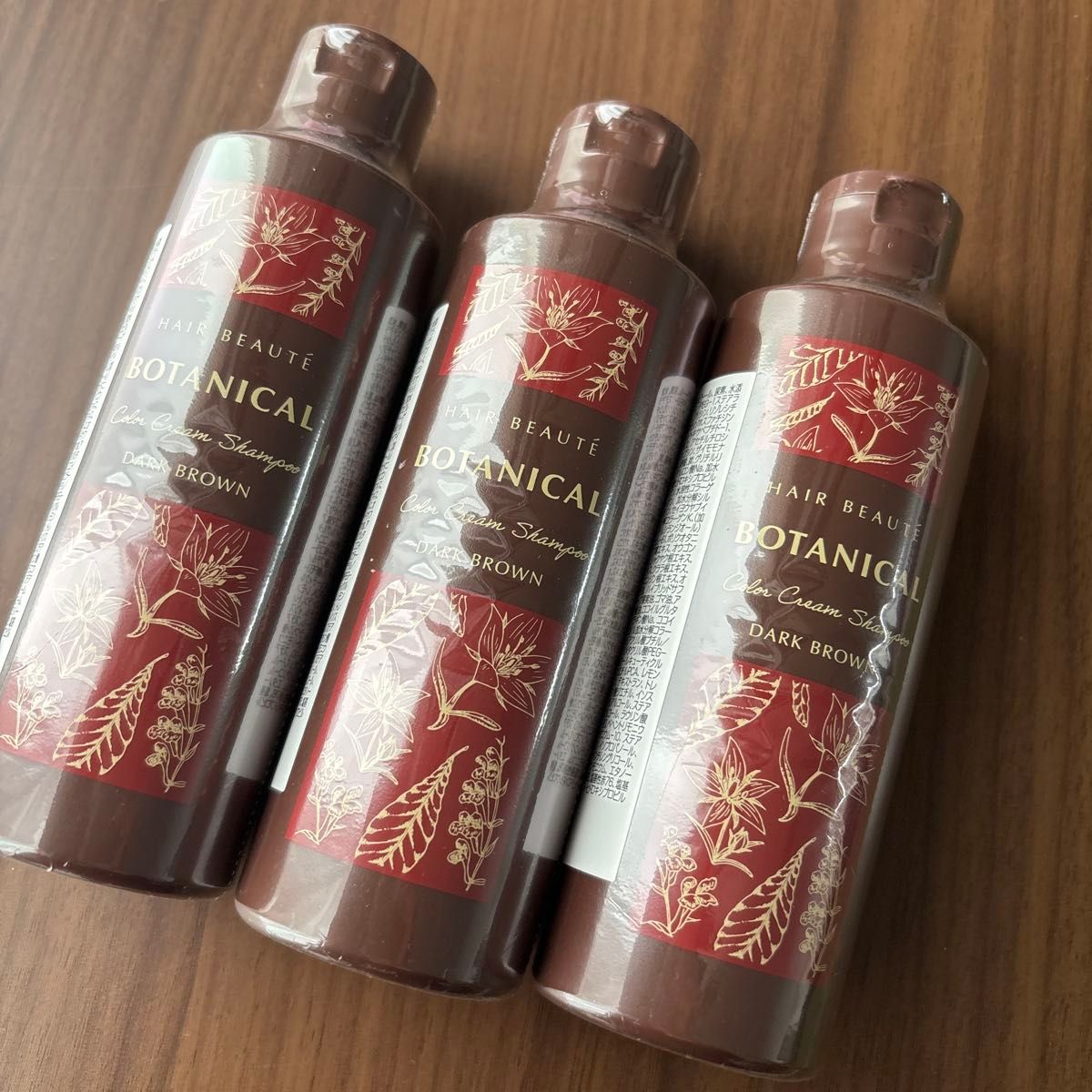 ヘアボーテ ボタニカルカラークリームシャンプー ダークブラウン200ml