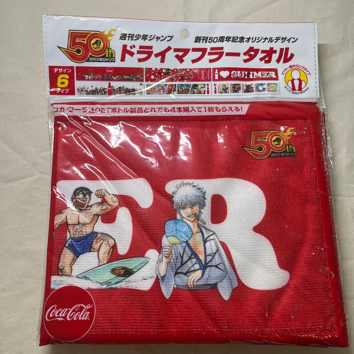 激レア】【新品未使用】週刊少年ジャンプ50周年記念オリジナルデザイン