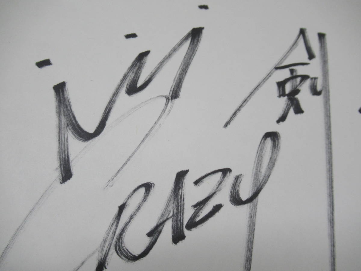 Yahoo!オークション - KP1 クレイジーケンバンド 横山剣 直筆サイン色