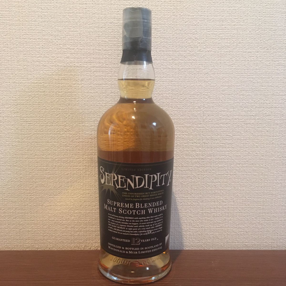 アードベッグ セレンディピティ 12年 ARDBEG SERENDIPITY