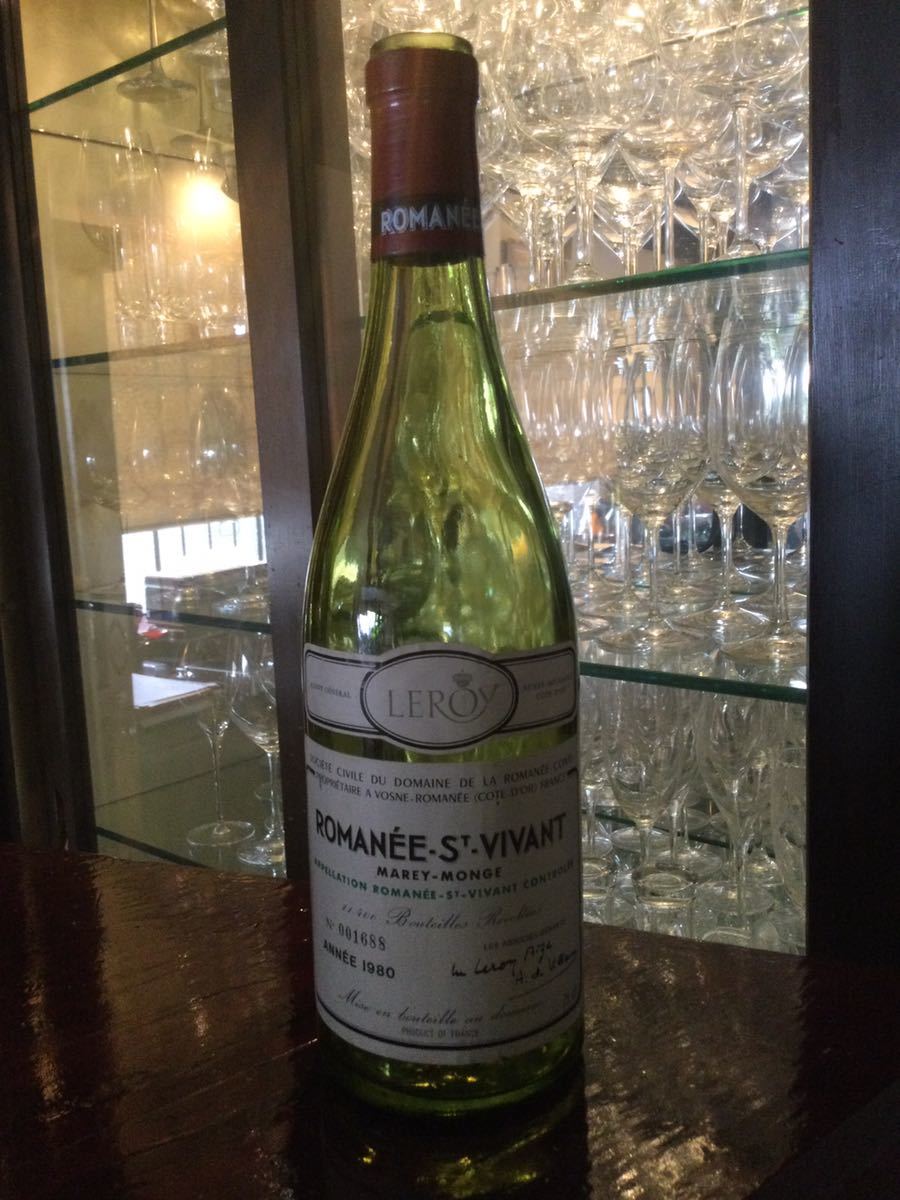 ワイン 空き瓶 ヴィンテージ'06 ヴォーヌ ロマネ テュジニー