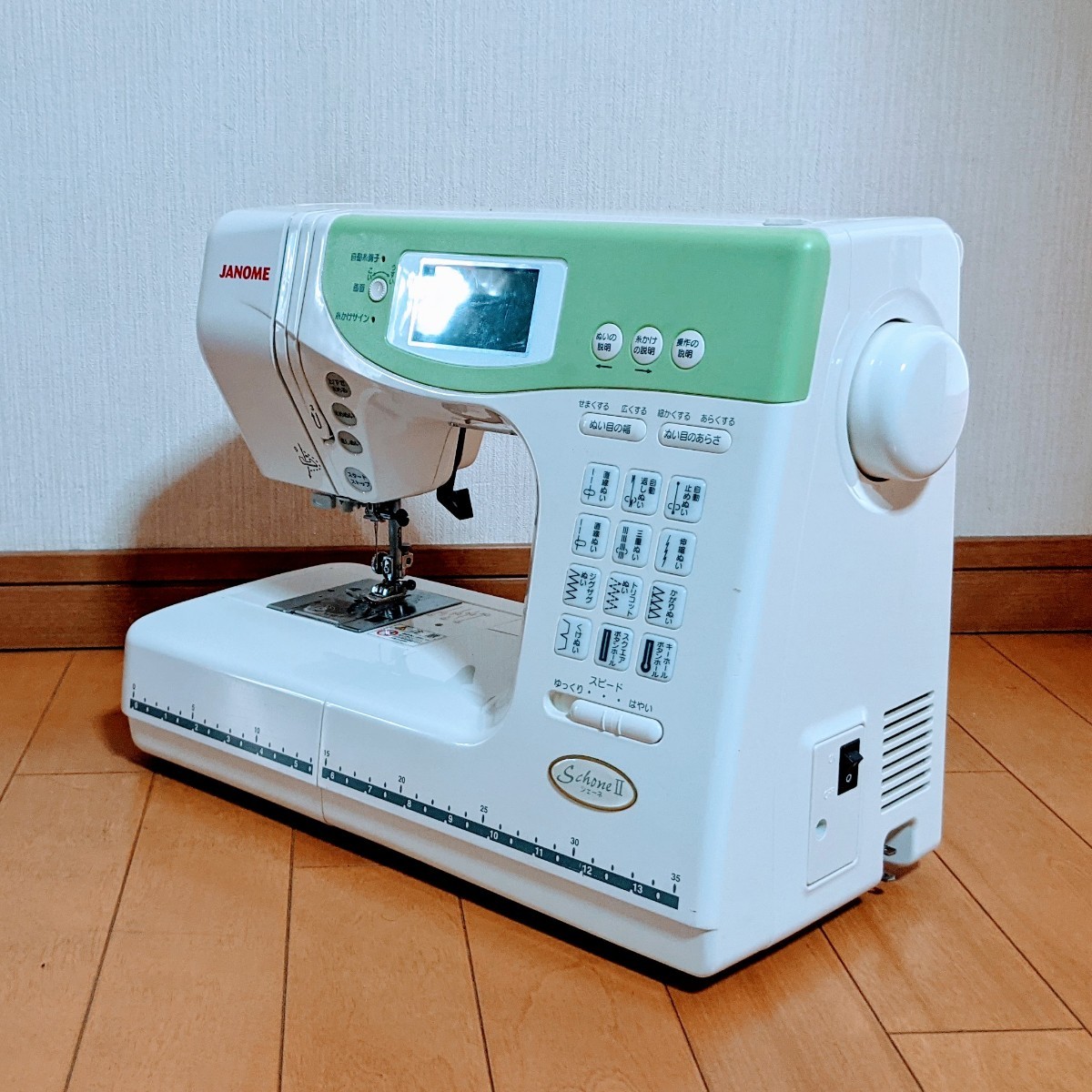 ☆超美品☆ジャノメ 高級コンピューターミシン シェーネ 型式5350☆E-E