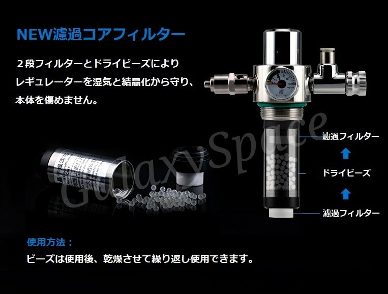 化学反応式CO2ジェネレーター PRO-D701S 2020 6~2021モデル 保証あり