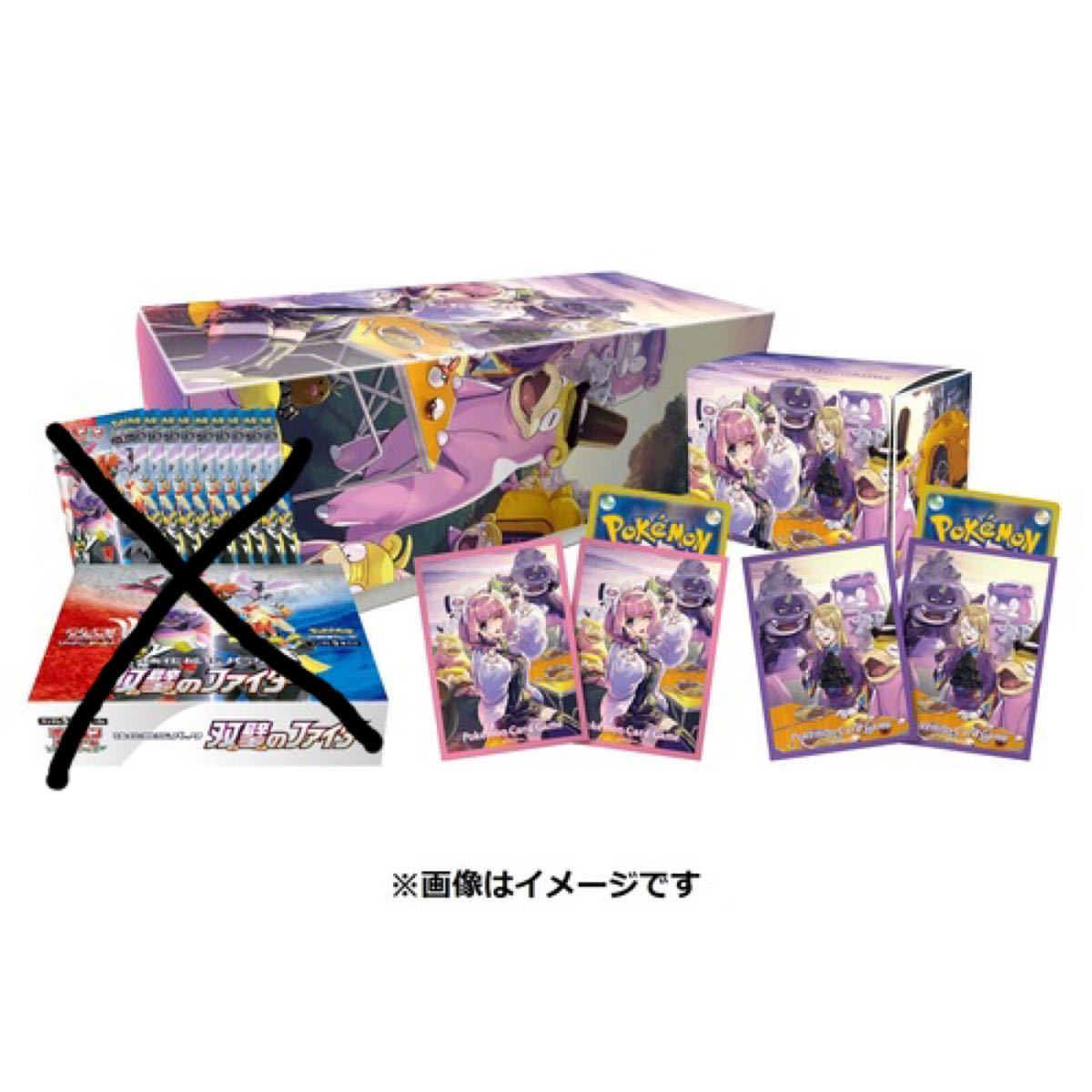 ポケモンカード ソード&シールド 双璧のファイター クララ＆セイボリー