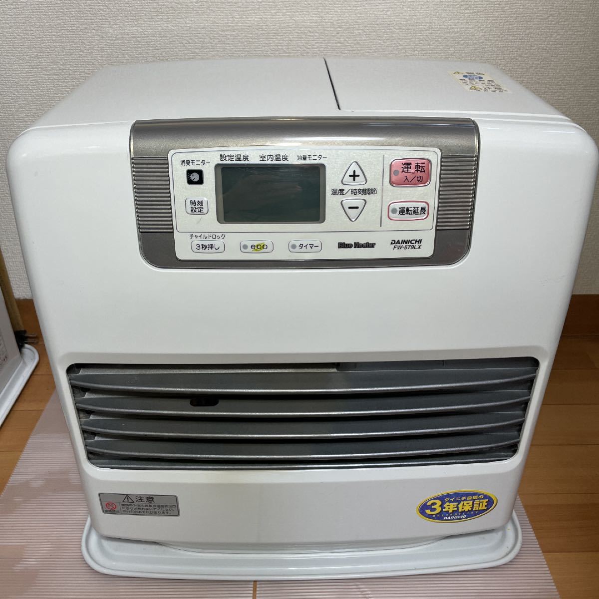 Dainichi FW-3721SGX ダイニチ ブルーヒーター タンク9L