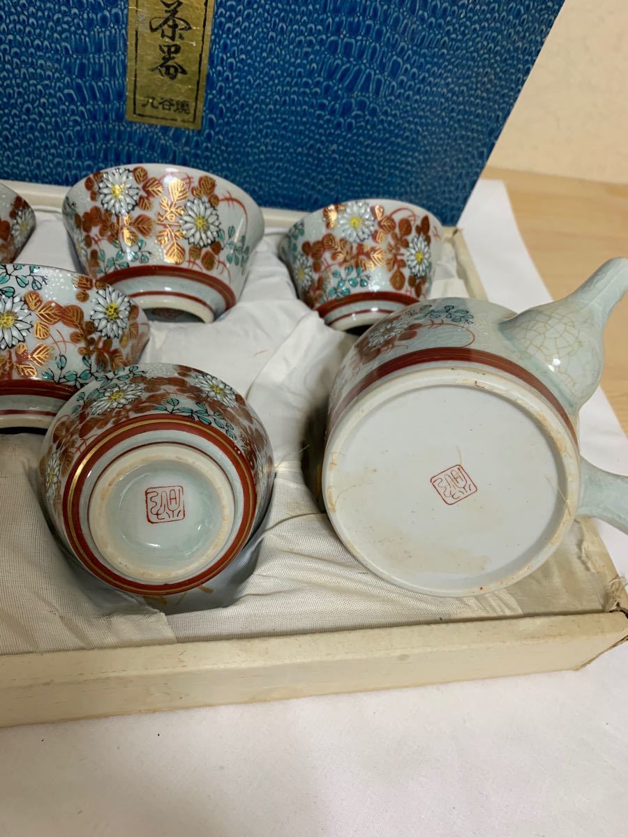 ⑥古九谷焼 茶器セット 九谷焼 茶器7点ｾｯﾄ 菊尽くし 金彩 貫入が素敵