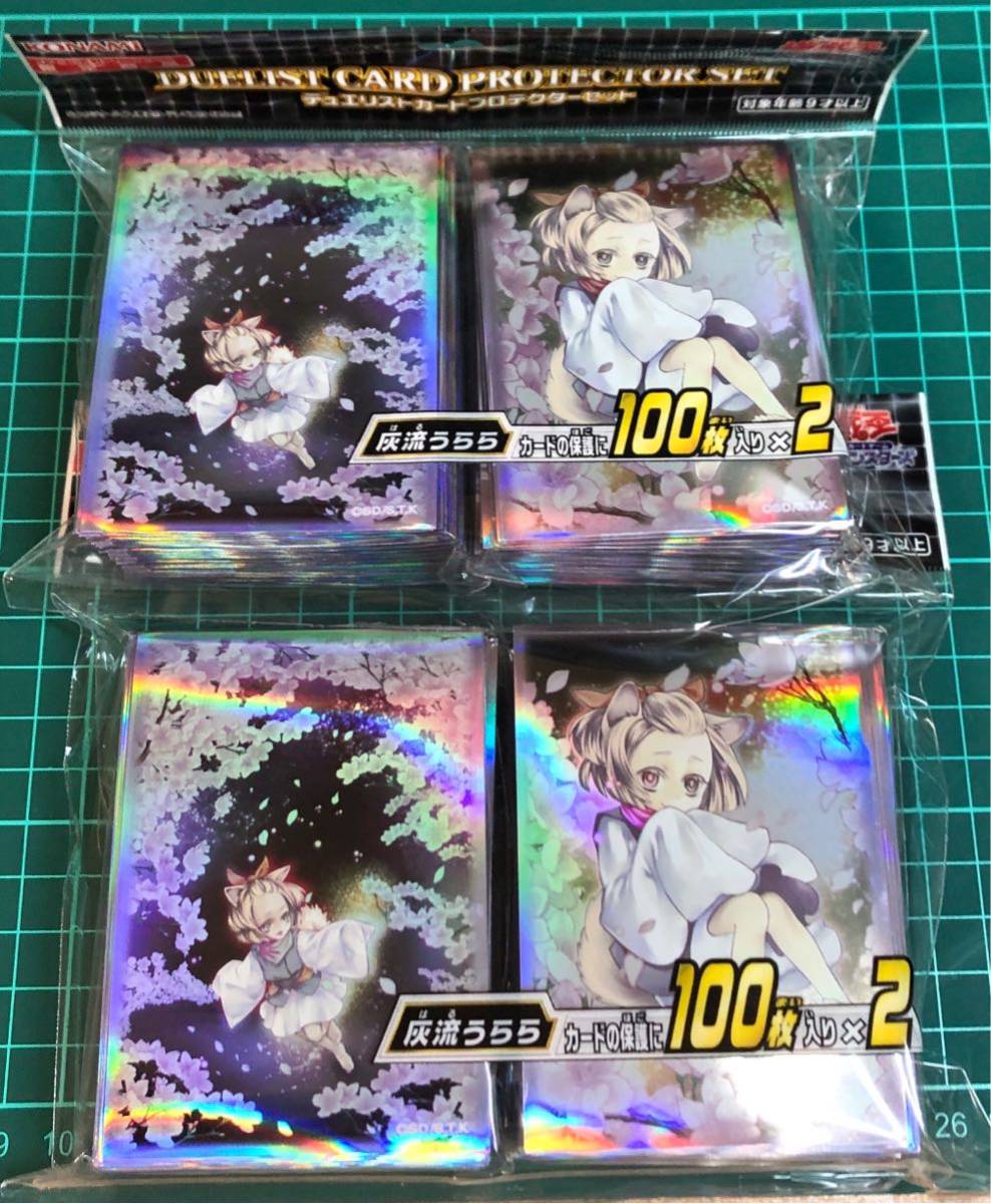 遊戯王カード 灰流うららセット プレイマット スリーブ カード9枚