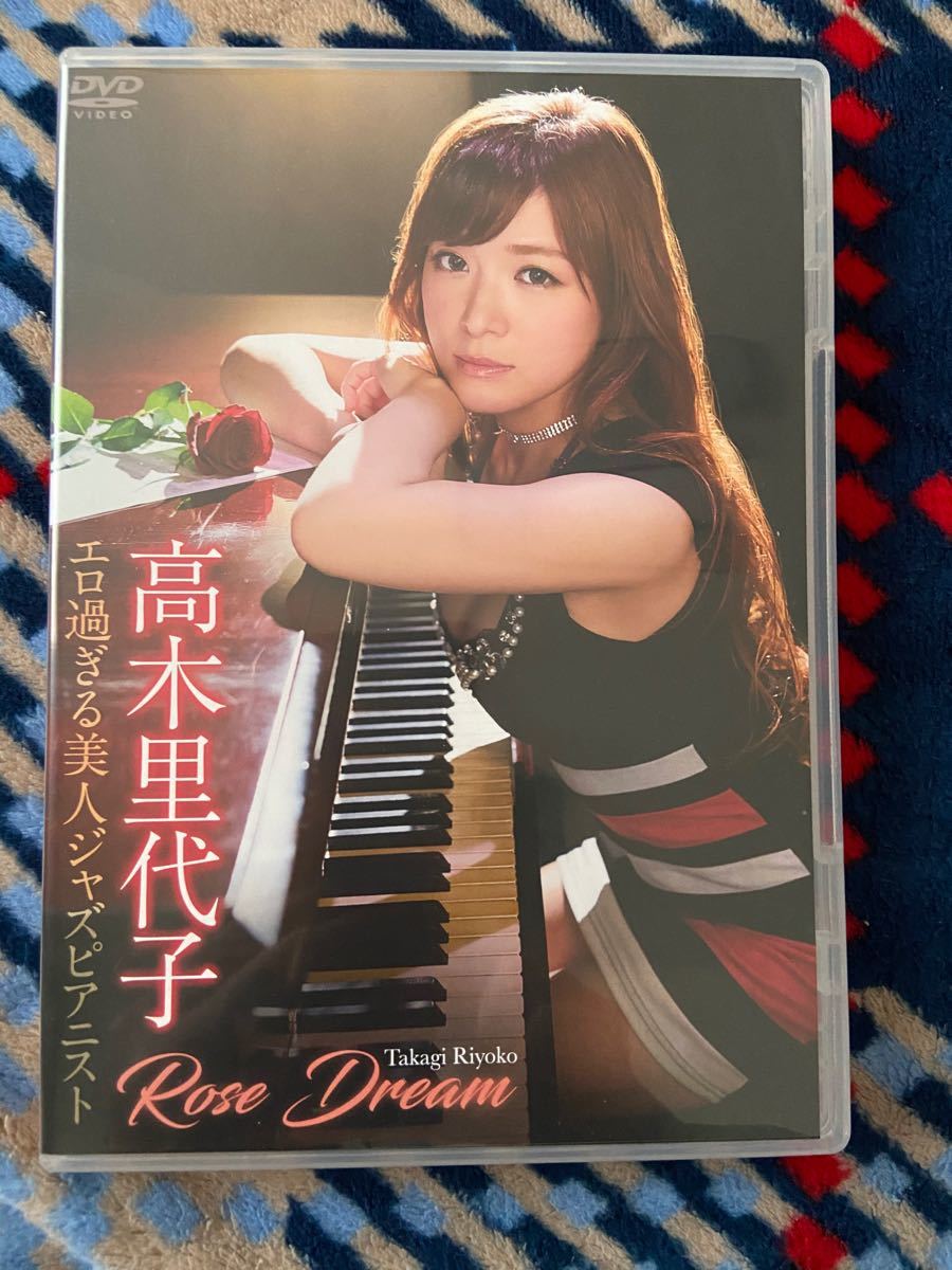 イーネット・フロンティア 高木里代子 / Rose Dream DVD｜Yahoo!フリマ