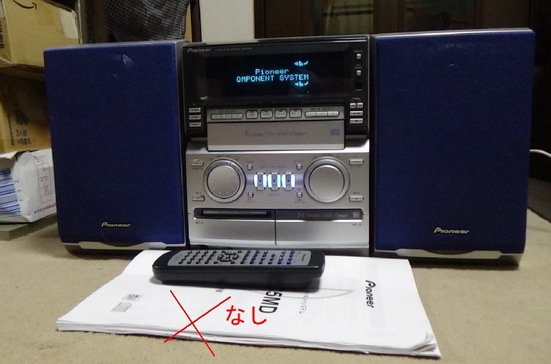 パイオニア CD/MDミニコンポ XR-MC5MD () 【公式通販】