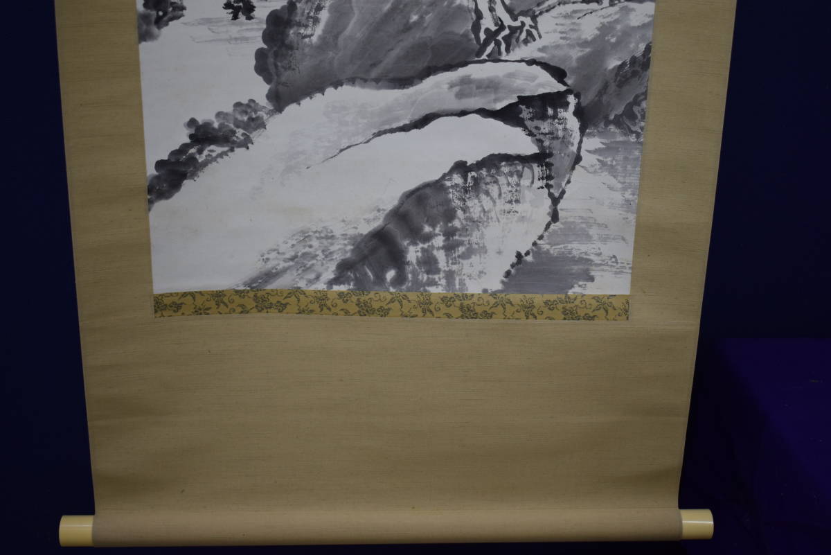 真作/秀峰/布袋画賛/桐共箱二重箱付/布袋屋掛軸HF-17 真作/秀峰/布袋