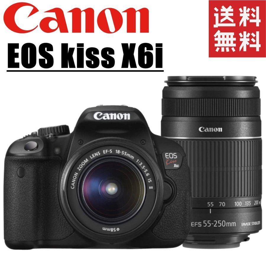 キャノン canon kiss x6i ダブルレンズセット