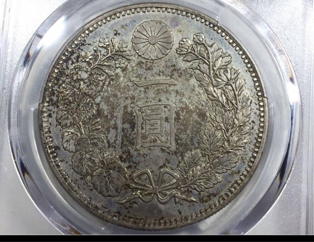 1円銀貨明治18年 特年 希少一圓銀貨一円銀貨銀貨状態が良い本物保証