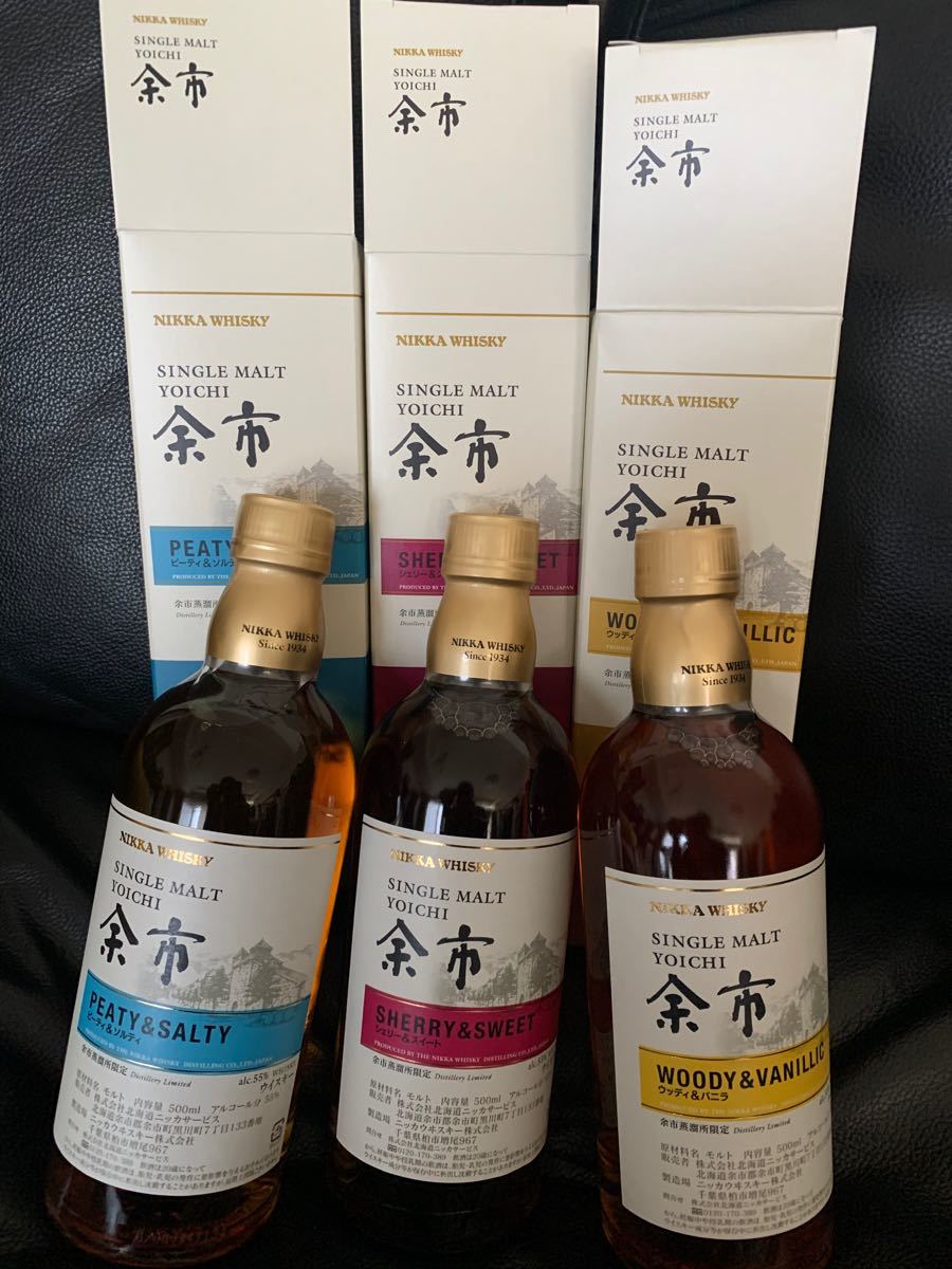 余市蒸溜所限定ニッカウイスキー500ml 3本セット