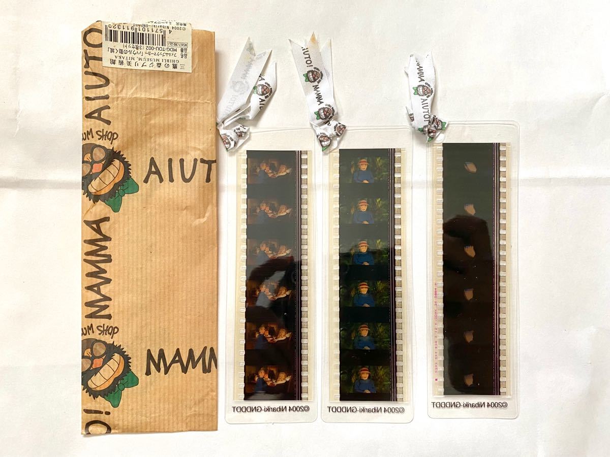 9【紅の豚】ジブリ美術館フィルムブックマーカー ドナルド・カーチス 9