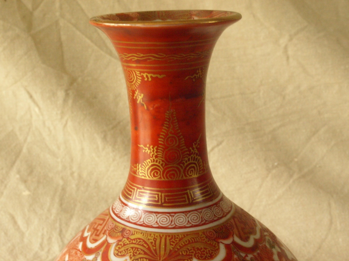 時代 幻の名窯 湖東焼 赤絵金彩賢人図花瓶20cm 吉祥 招福 最高 縁起物