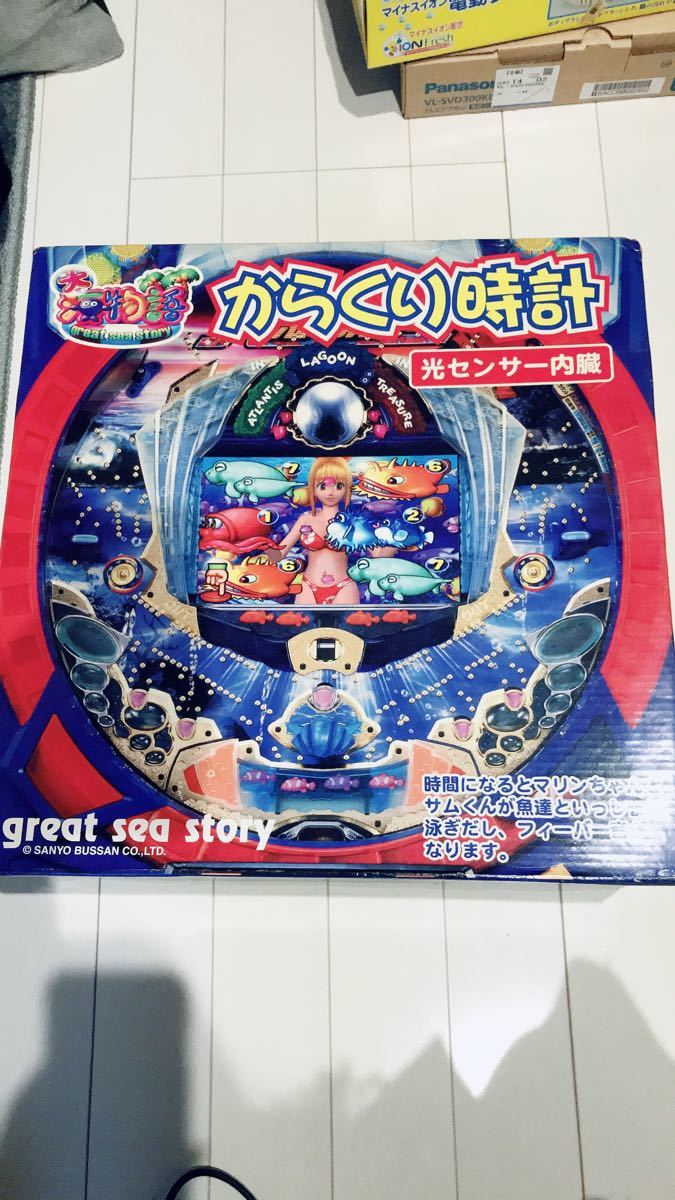 海物語 壁掛けからくり時計｜Yahoo!フリマ（旧PayPayフリマ）