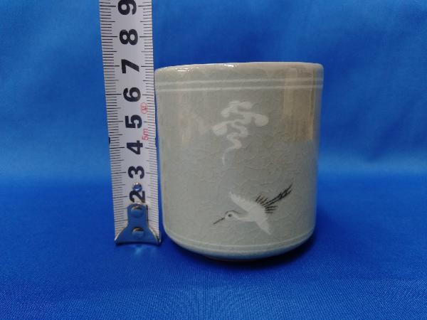 人間文化財 高麗青磁 象嵌雲鶴文夫婦湯呑 人間文化財高麗青磁象嵌雲鶴