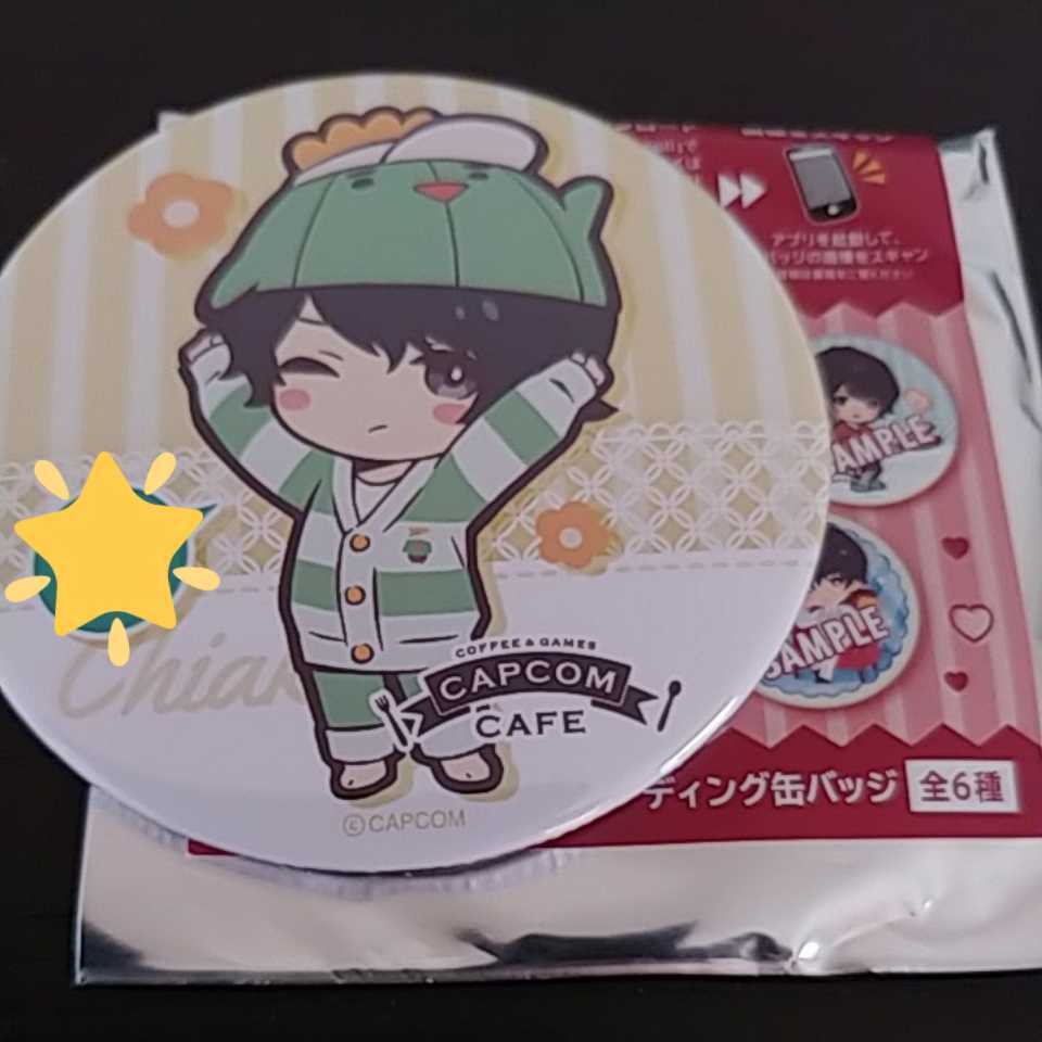 囚われのパルマ チアキ 缶バッジ セット カプコンカフェ 星空 囚われの
