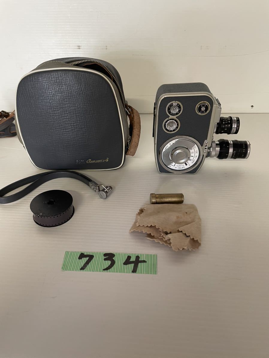 CINEMAX-8 TRIAUTO 3本ターレットレンズ付き CINEMAX-8 TRIAUTO