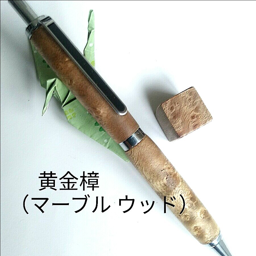 ミャンマーの国宝【黄金樟】（マーブルウッド）シャープペン｜Yahoo