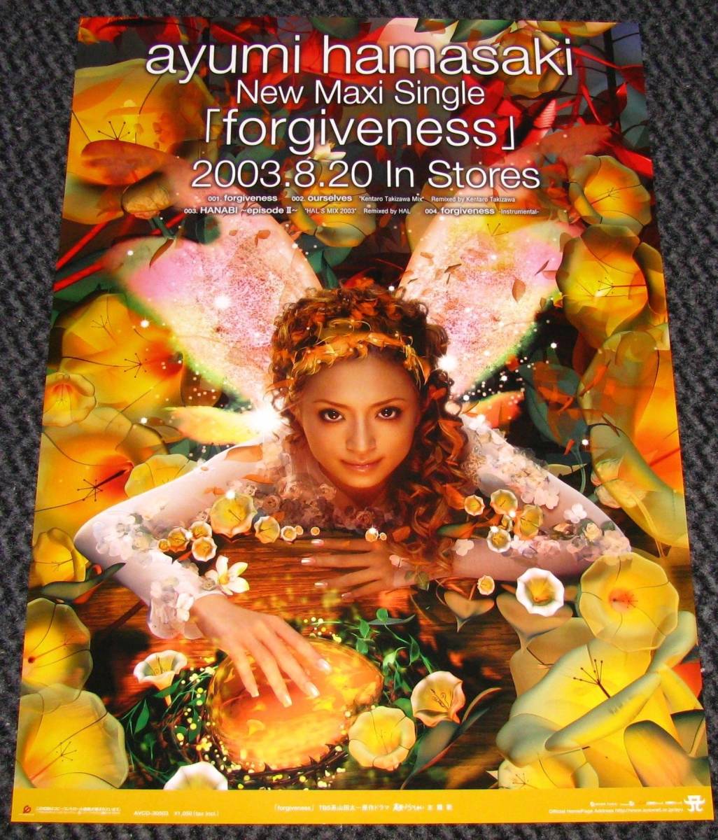 浜崎あゆみ NEVER EVER 告知ポスター2001 未使用 レア 浜崎あゆみ