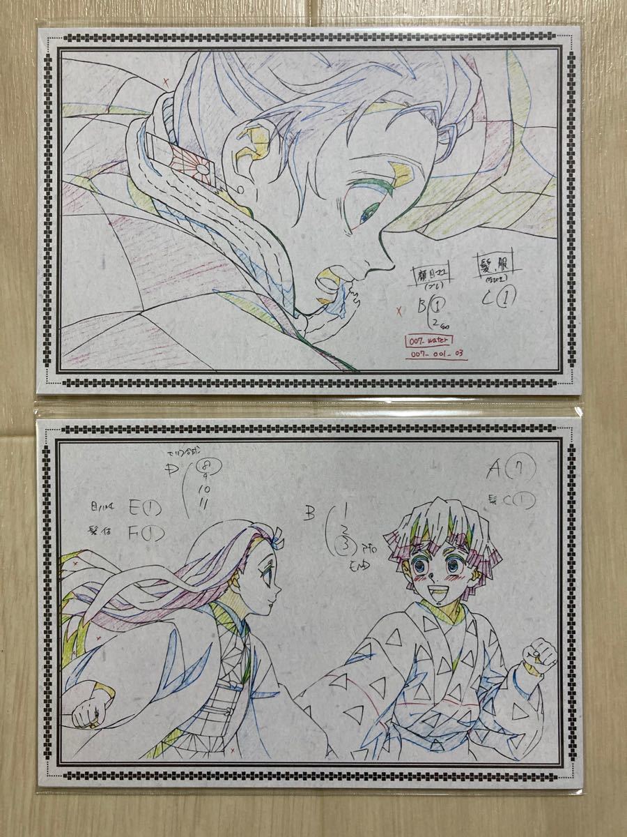 鬼滅の刃 ufotable DINING お楽しみくじ ポストカードAB 竈門炭治郎